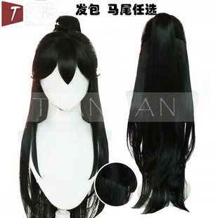 天漫 道诡异仙 李火旺 cos假发 仿真头皮 古风万用虎口夹发包马尾