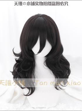 【天漫小铺】小英雄 黑色大卷 45cm 相泽消太 cosplay 假发