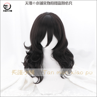 【天漫小铺】小英雄 黑色大卷 45cm 相泽消太 cosplay 假发