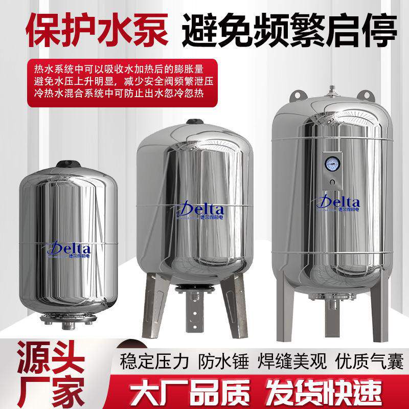 12-300L不锈钢304稳压膨胀水箱