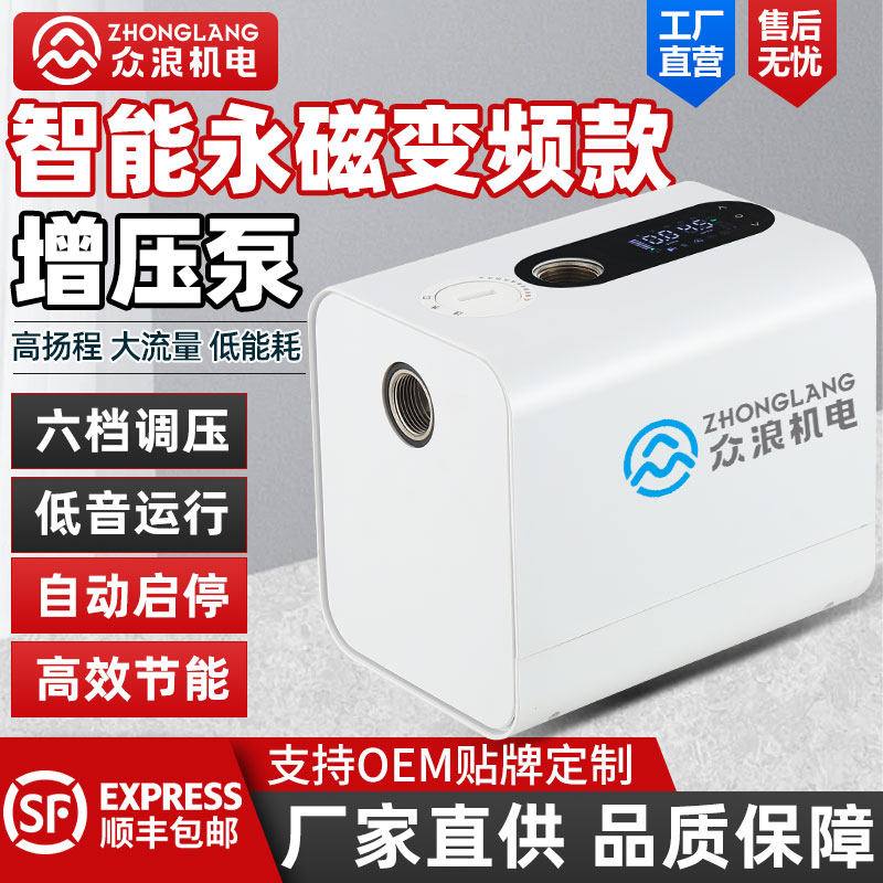 全自动变频恒压增压泵220V永水泵
