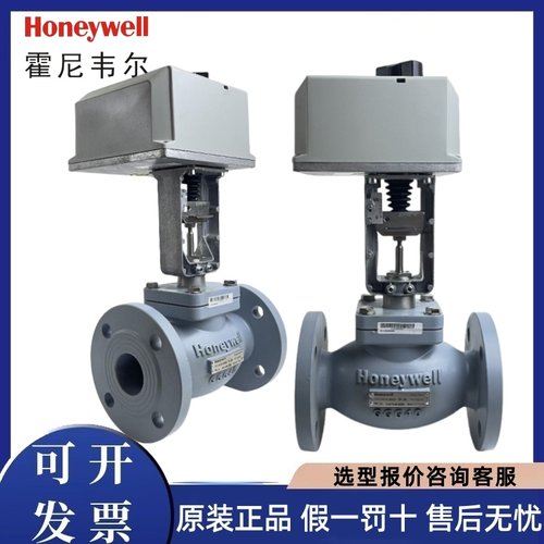 霍尼韦尔电动阀门执行器ML7420/ML7421A/B1023E/ML8824调节驱动器