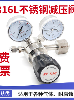 不锈钢减压阀氯化氢氨气氯气标气二氧化硫减压器CGA330CGA660 580