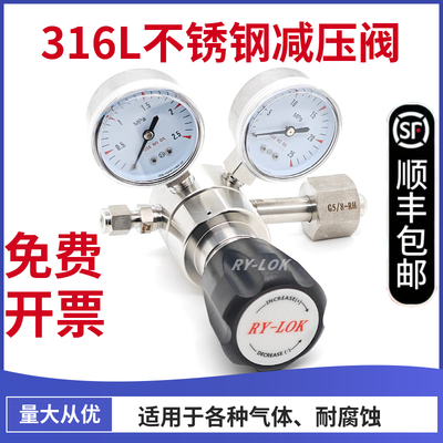 不锈钢减压阀氯化氢氨气氯气标气二氧化硫减压器CGA330CGA660 580