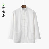 祥瑞唐中国风中式 复古汉居士服 中年亚麻长袖 立领棉麻唐装 上衣男士