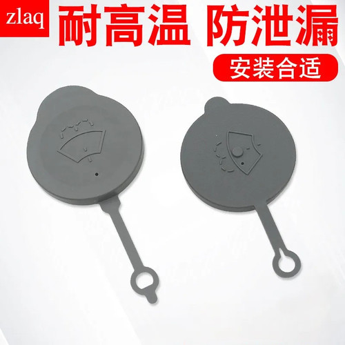 适用日产天籁轩逸骐达奇蓝鸟楼兰