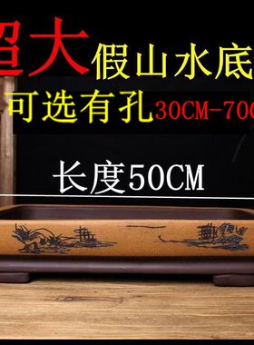 花盆陶瓷紫砂浅盆无孔水盘假山吸水榕树盆景盆多肉植物拼盘老桩盆