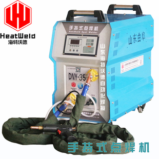 点焊机 交流水冷便携手动碰焊机迷你家用可移动小型点焊机手持式