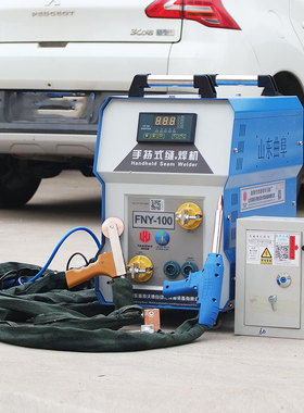 FNY-100移动分体式手动网片焊机 380V交流数显智能手持点焊滚焊机