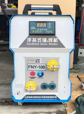 不锈钢板点缝焊机 工业用FNY-75手持滚焊机 小型移动手动滚轮焊机