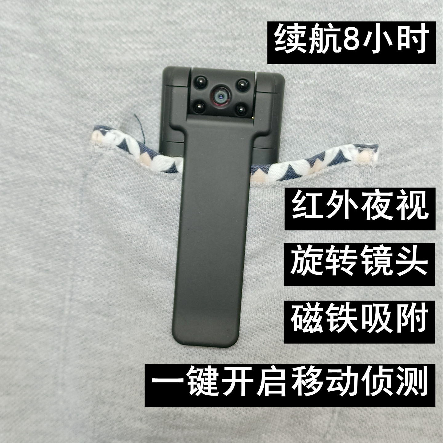 高清摄像机头戴式记录仪采访相机磁吸式佩戴录像录音一体机数码dv