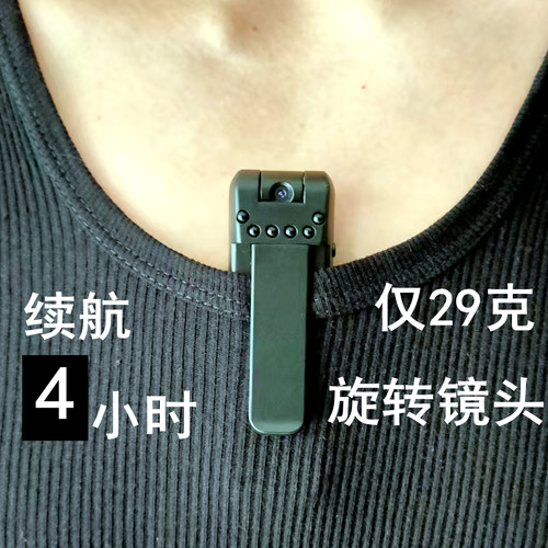 爱茵莱数码运动摄像机商务家用