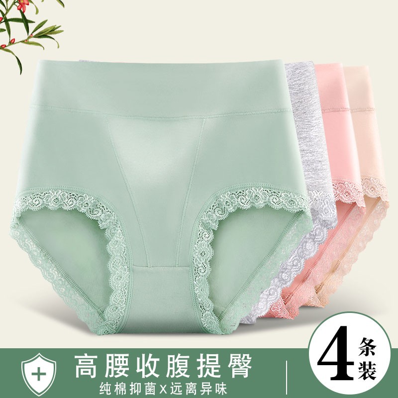 高腰内裤女收腹收小肚子纯棉100%全棉裆大码胖mm妈妈款中老年