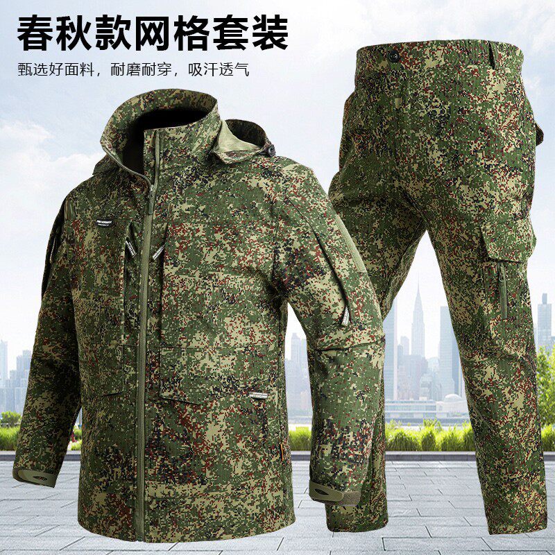 跨境外贸俄罗斯迷彩服小绿人套装春秋大码军训战术野战耐磨训练服