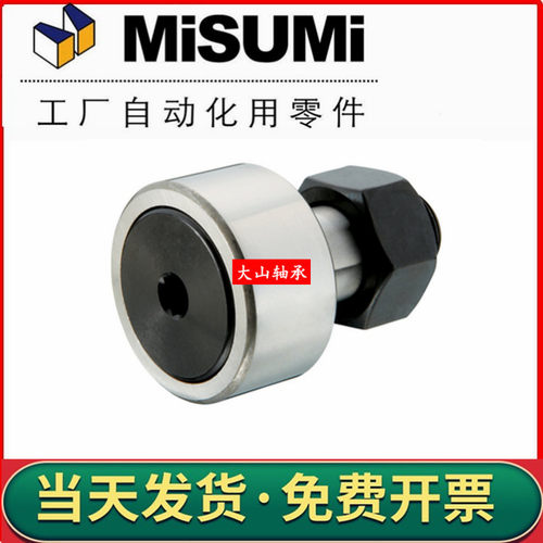 凸轮轴承随动器 C-CFA 3-10 CFA4-12 CFA5-13 CFA6-16 CFA8-19