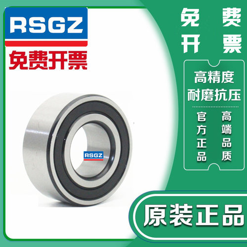 深沟球轴承外圈加厚LR5200 LR5201 LR5202 LR5203 LR5204 LR5205