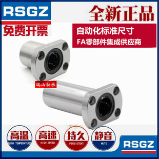 怡合达直线轴承LME LMG 21/22 D6 d8 d10 d12 d13 d16 d20 d25 30