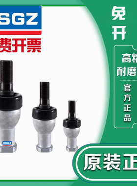 直杆球头关节轴承直杆万向节球头拉杆SQZ5/8/10/12/14/16/18/20RS