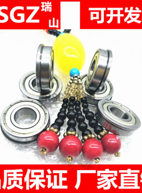 瑞山RSGZ小微型法兰台阶轴承MF52/63/74/83/84/85/95/104/105Z ZZ