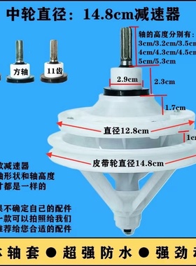 半自动洗衣机减速器10齿11齿方齿轮通用型双杠双桶变速器总成配件
