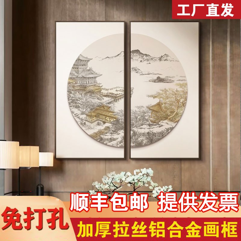 新中式装饰画玄关挂画客厅背景墙壁画书房茶室酒店高档双联壁画