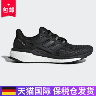 健身跑鞋 BOOST休闲运动鞋 男女CG3972 Enargy Adidas阿迪达斯跑步鞋