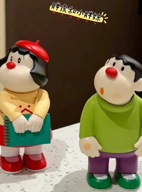 胖虎胖妹手办桌面车载摆件装饰