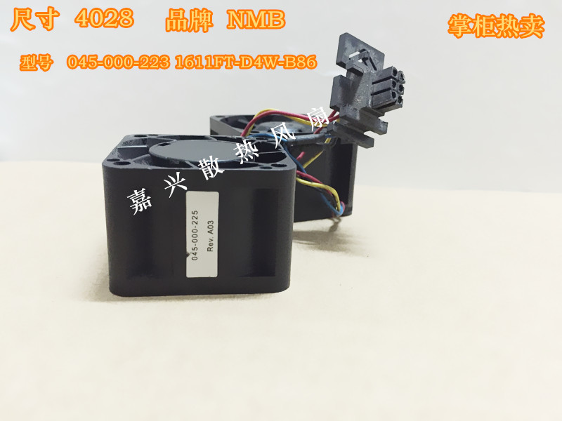 NMB 4028 4CM 045-000-223 1611FT-D4W-B86 12V 1.2A 4線 服務器在類目 電腦硬件/顯示器/電腦周邊, 散熱器/風扇中 - 來自Buy2taobao.com提供專業的淘寶代購服務