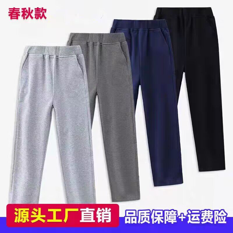 2025童裤儿童8运动宽松男童10岁中大童休闲纯棉春秋6长裤冬天薄款
