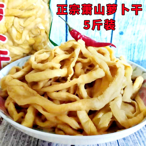 酱菜萧山特产腌制甜脆下饭菜包邮