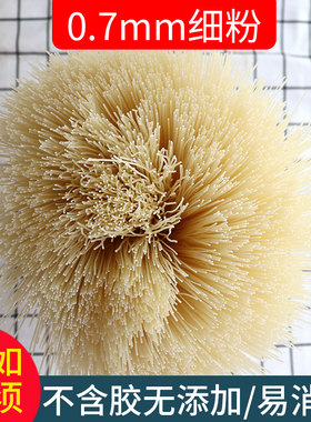 正宗江西细米粉干抚州特色0.7超细水粉早餐汤粉米线速食夜宵拌粉