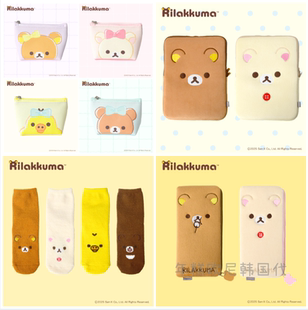 部分现货 韩国正品代购轻松熊立体收纳包平板包袜子笔袋可爱周边