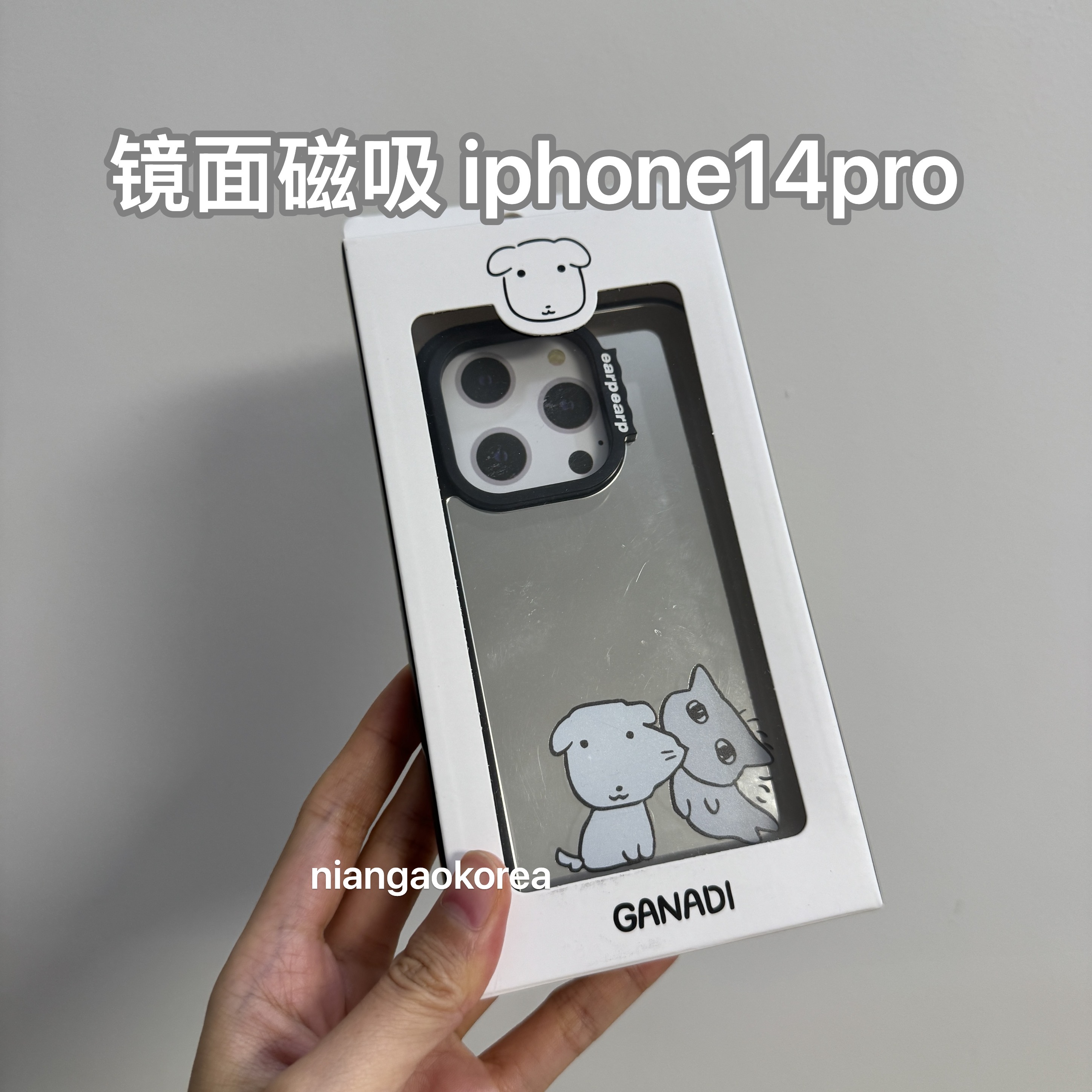 ganadi手机壳现货可爱小狗