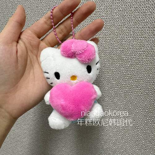 kitty抱爱心挂件皇冠毛茸茸挂件
