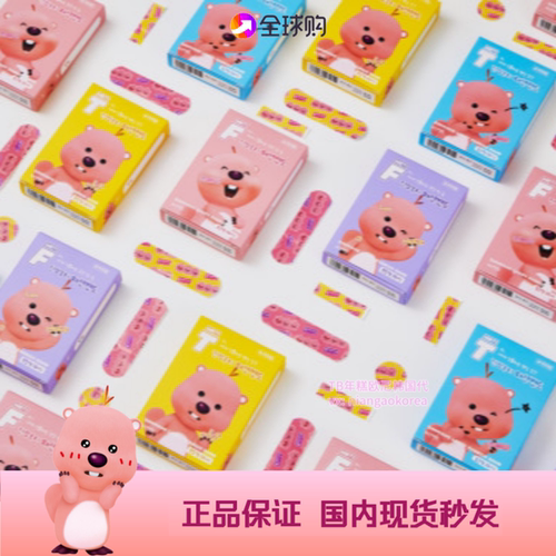 国内现货loopy创可贴可爱礼物