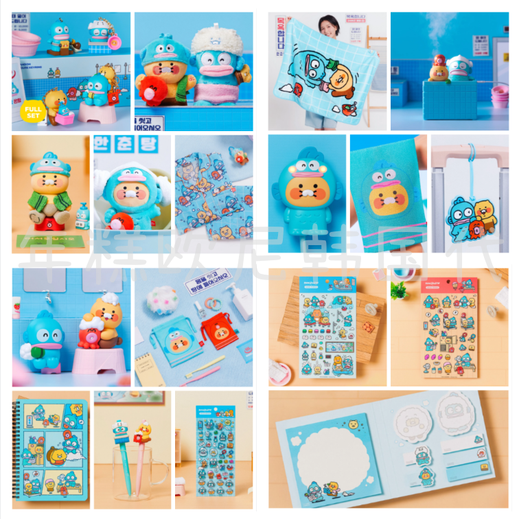 韩国春植丑鱼联名挂件娃娃