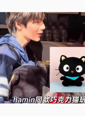 部分现货 hamin河民同款韩国代购Chococat 巧克力猫咪kitty猫挂件