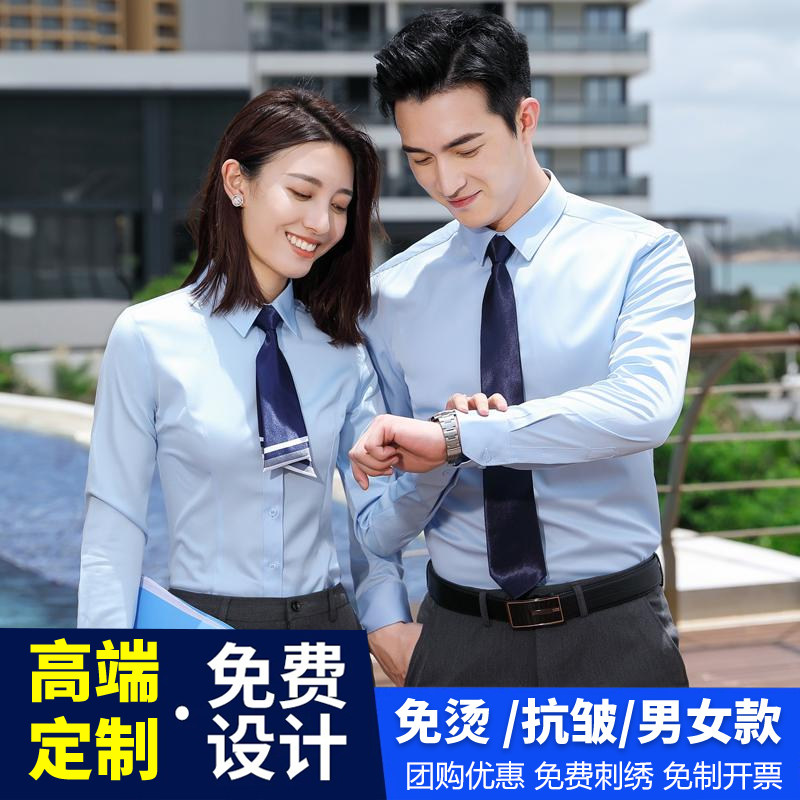 男士短袖衬衫纯色修身职业装衬衣女款工作服商务面试弹力白领穿搭