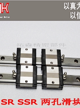 SSR15 20 25 30XV XW XTB法兰加宽销售代理THK整套互换产品轴承钢