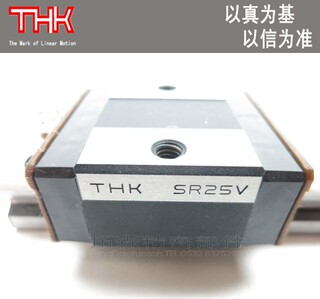 THK直线性精密导轨滑块SR15V SR20V SR25V SR30V SR35V SR20SBUU