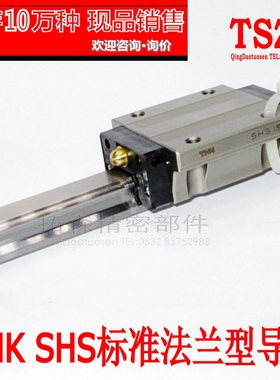 THK直线导轨滑块SHS20C25C30C35C45C55LCSS法兰螺纹安装原装进口