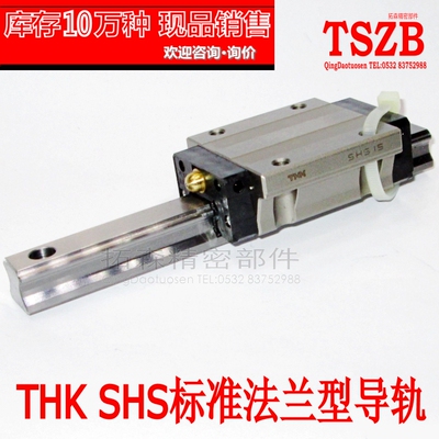 THK直线精密原装导轨滑块