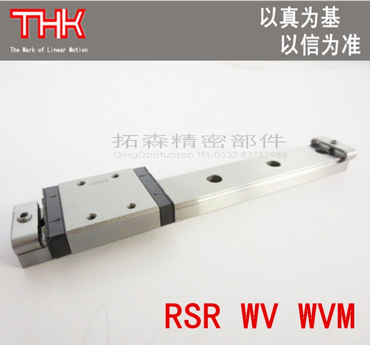 THK直线性导轨滑块 RSR5N RSR7N RSR9N RSR12N RSR15N RSR20N SS