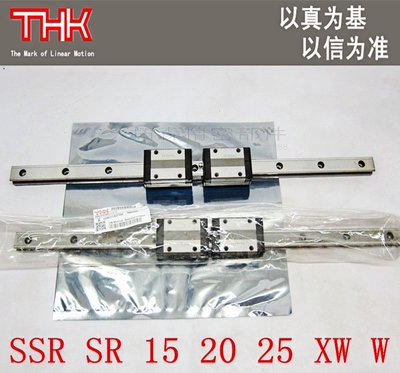 进口导轨THK螺纹孔滑块轴承钢