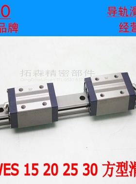 IKO 直线精密导轨滑块 LWESC20 LWESG30 LWES15 LWES25 LWES45 SL