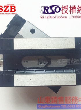 飞梭IRSO直线性精密导轨滑块SRS15B SRS20B SRS25B SRS30B SRS35B