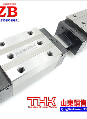 全新日本THK直线导轨滑轨SVR-SVS滑块 LR25 30 3545 55 65加长型