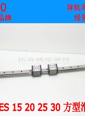 IKO直线导轨滑块LWES35 LWESC15 LWES20 LWESG25 LWES30 C1HS2 SL