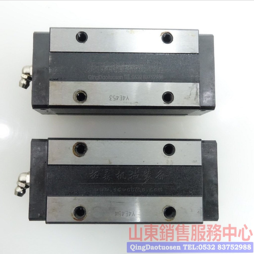 拓森精密部件 专业主营日本制品牌有：THK直线导轨、滑轨、滚珠丝杆、轴承 IKO微型直线导轨、不锈钢系列、直线导轨滑轨、库存现货供应、工业设备通用零部件，为了不断巩固，与满足各地区用户需要不断完善自己，提供领先的直线运动、传动科技相关技术。公司电话0532 83752988手13589389991