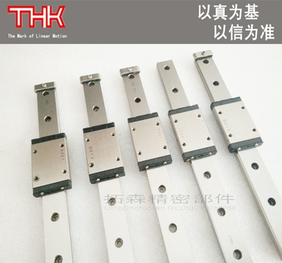 导轨滑块THK原装进口微型轴承钢